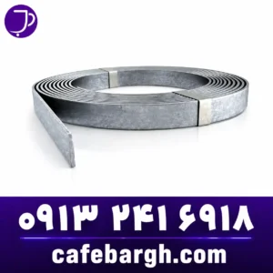 Earth Strap
