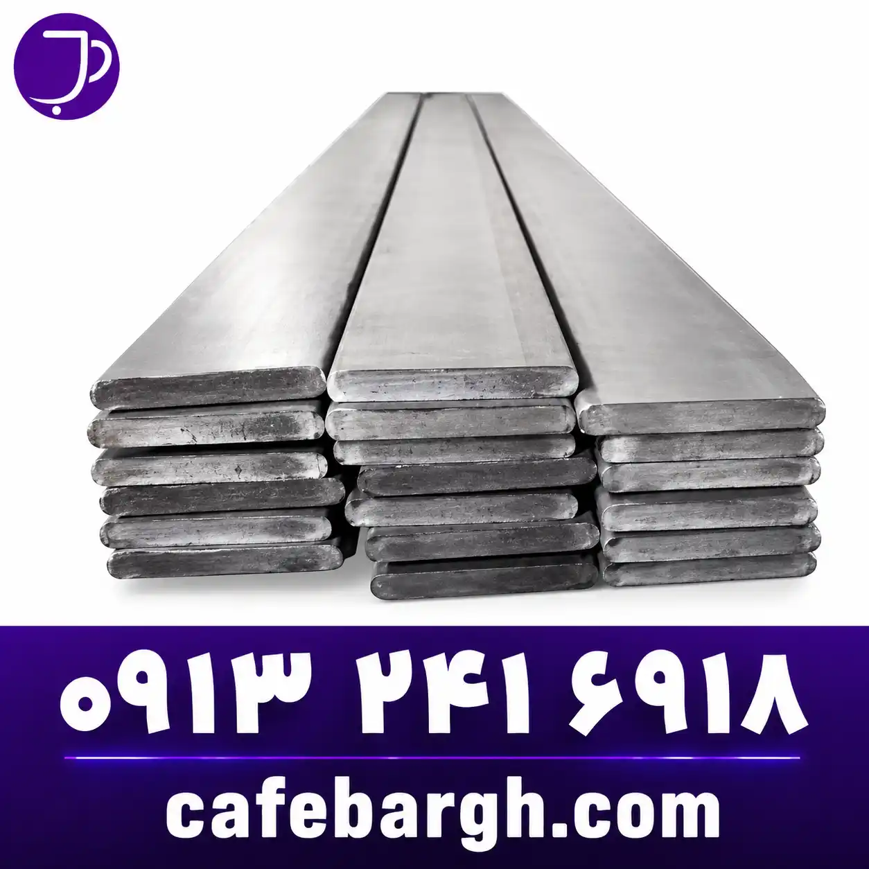 تسمه ارت ۷.۵ متری با خلوص مس بالا