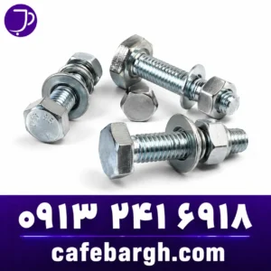 Bolt and Nut