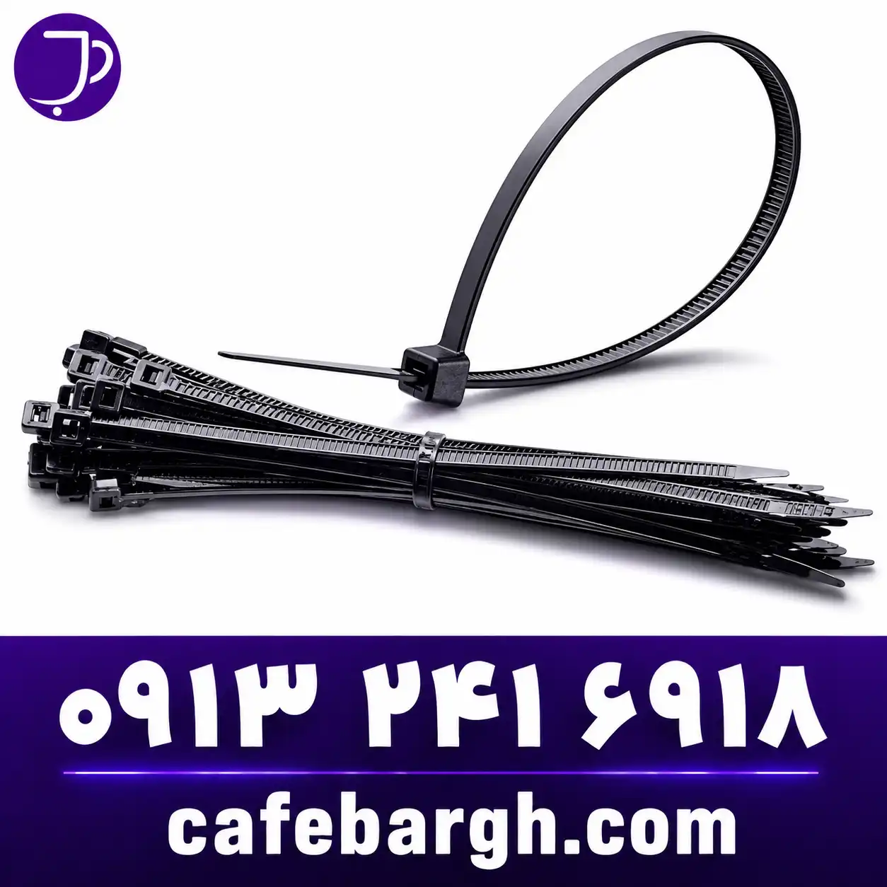 Heavy Duty Cable Tie