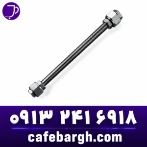 Double-Arming Bolts / Stud Bolt