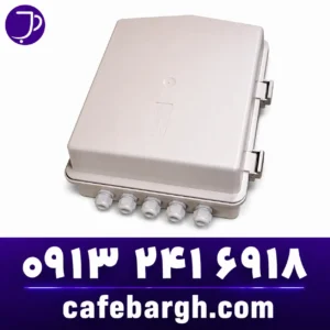 Feeder Pillar / Distribution Box