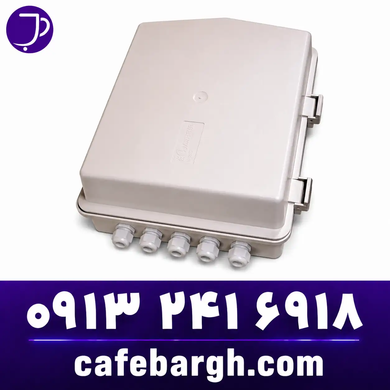 Feeder Pillar / Distribution Box