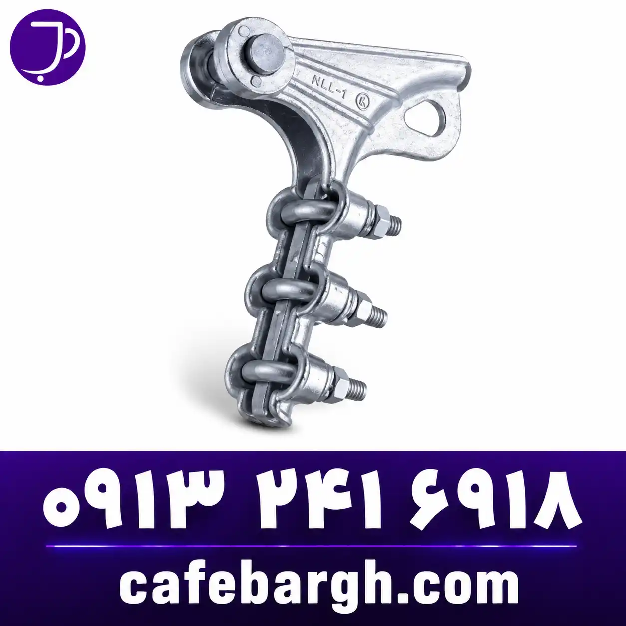 dead-end-clamp3