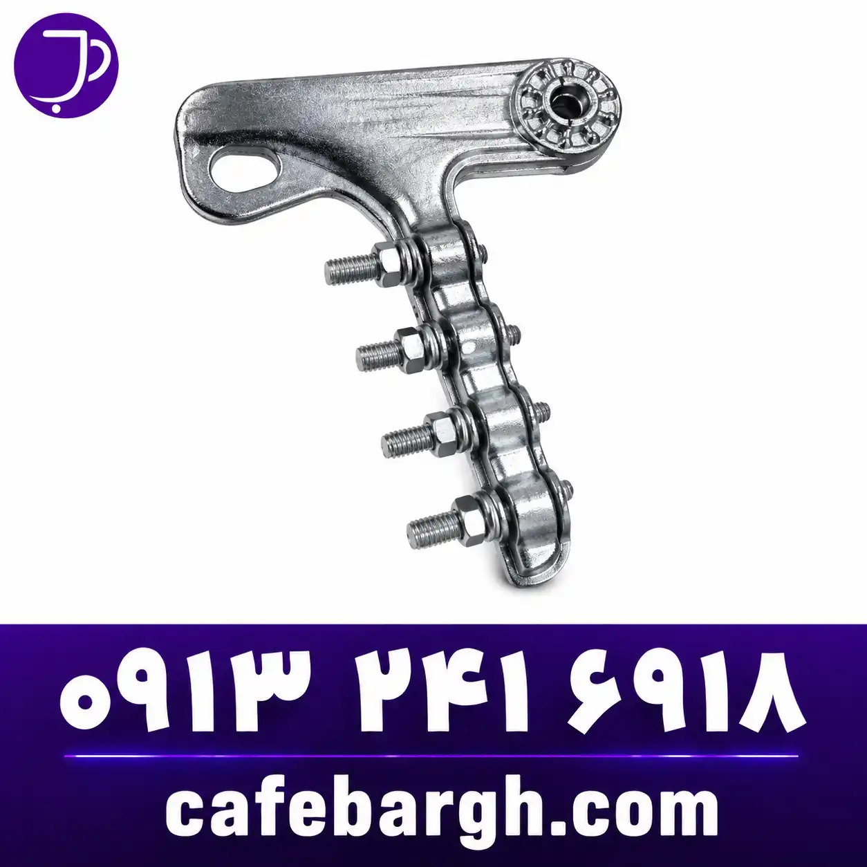 dead-end-clamp4