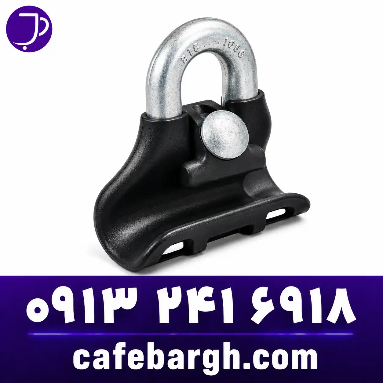کلمپ آویز کابل خودنگهدار فشار ضعیفLV ABC Suspension Clamp