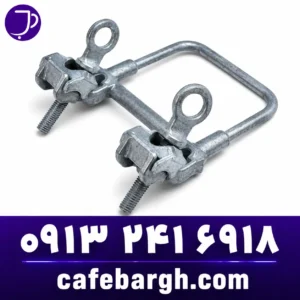 Hot Line Saddle Clamp
