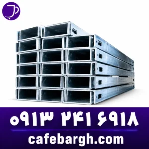 (Transformer Chassis)شاسي ترانسفورماتور