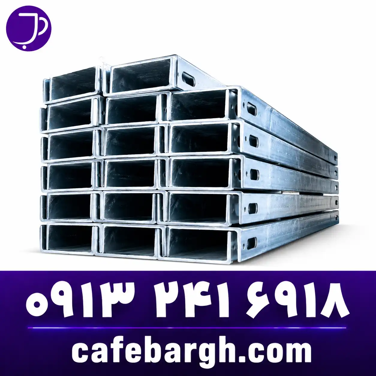 (Transformer Chassis)شاسي ترانسفورماتور