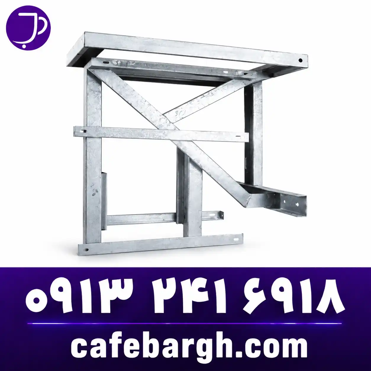 شاسي يكطرفه ترانس (كامپوزيت)Single-sided transformer chassis (composite)
