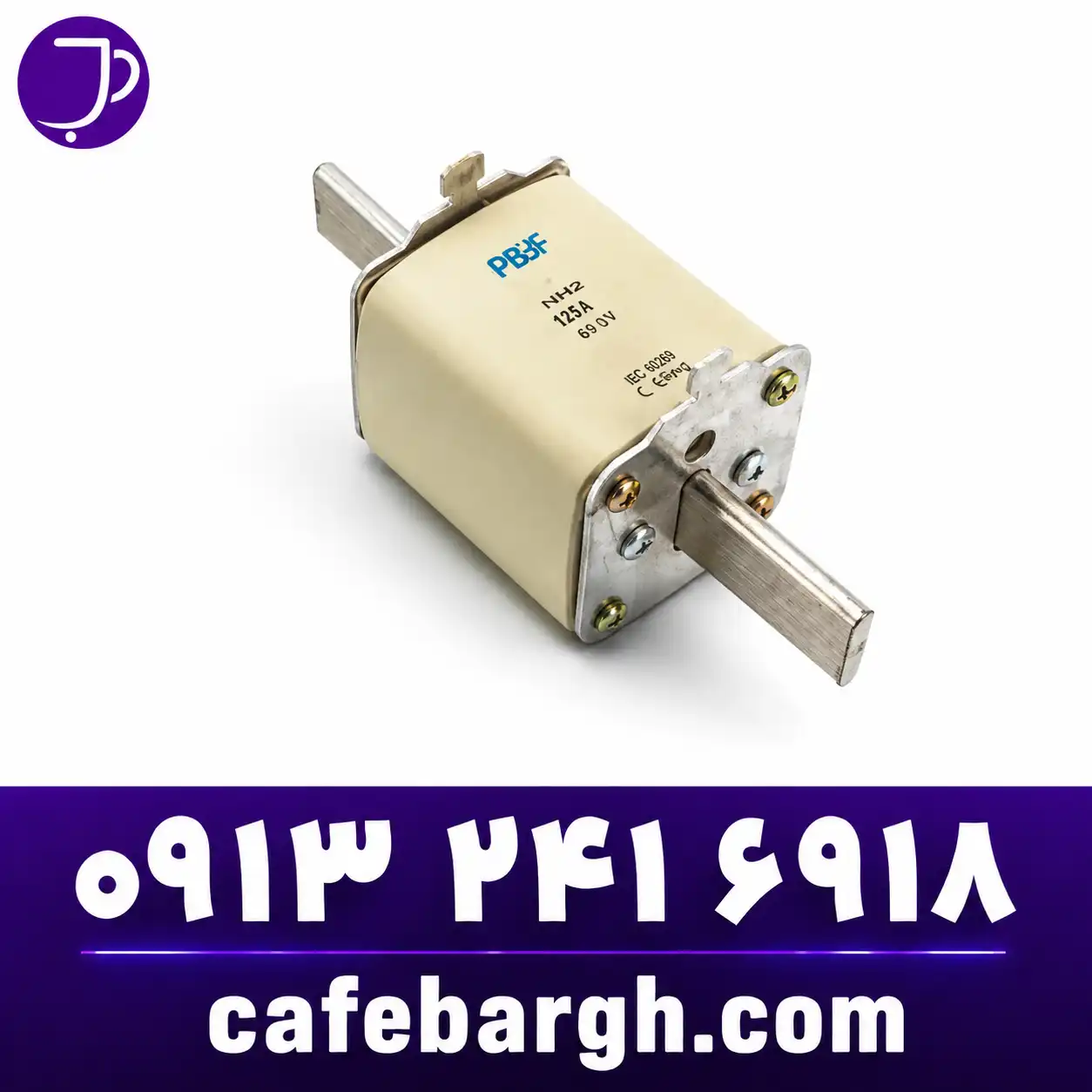 Low-base-knife-fuse