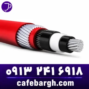 20-aluminum-underground-cable