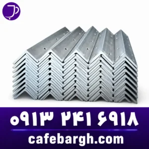 کراس‌آرم فلزیMetal Cross‑Arm