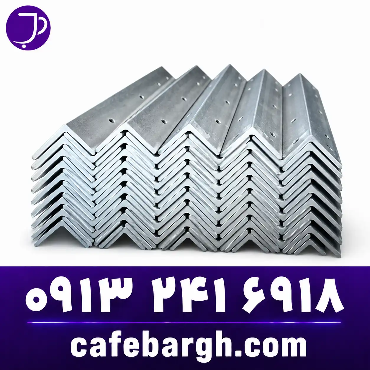 کراس‌آرم فلزیMetal Cross‑Arm