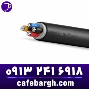 کابل آلومینیومAluminum Cable
