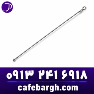 میل مهارStay Rod