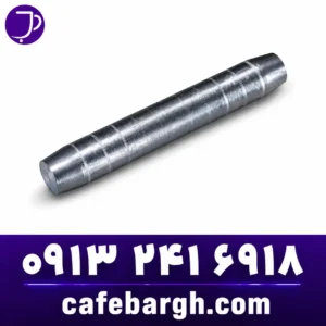 مانشون آلومینیومAluminium Sleeve