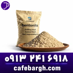 مکمل بنتونیتGrounding Enhancement Material (GEM)