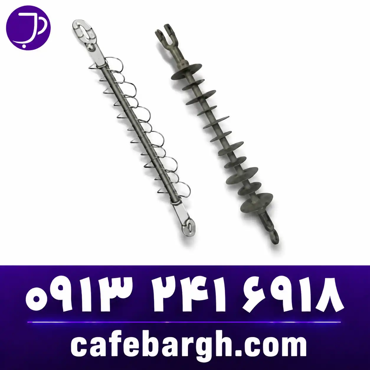 مقره بشقابیOverhead Line Suspension Disc Insulator