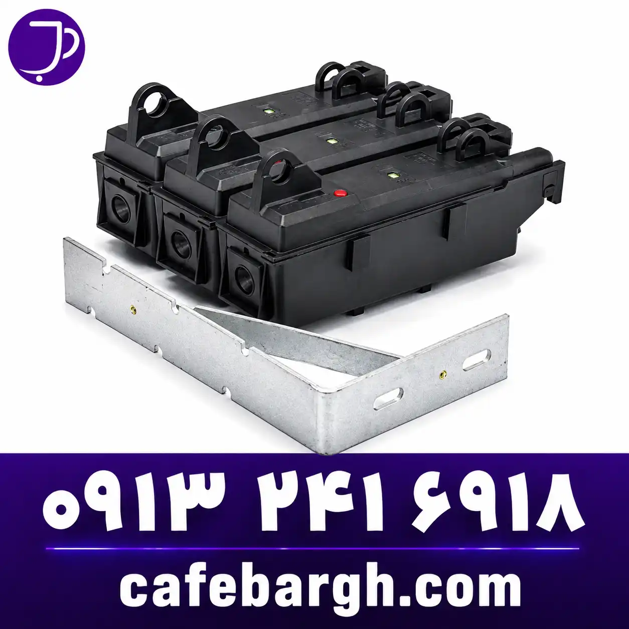 کلید فیوز کابل خودنگهدارABC Fuse Switch