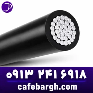 کابل آلومینیوم تک‌رشته single-core aluminum cable