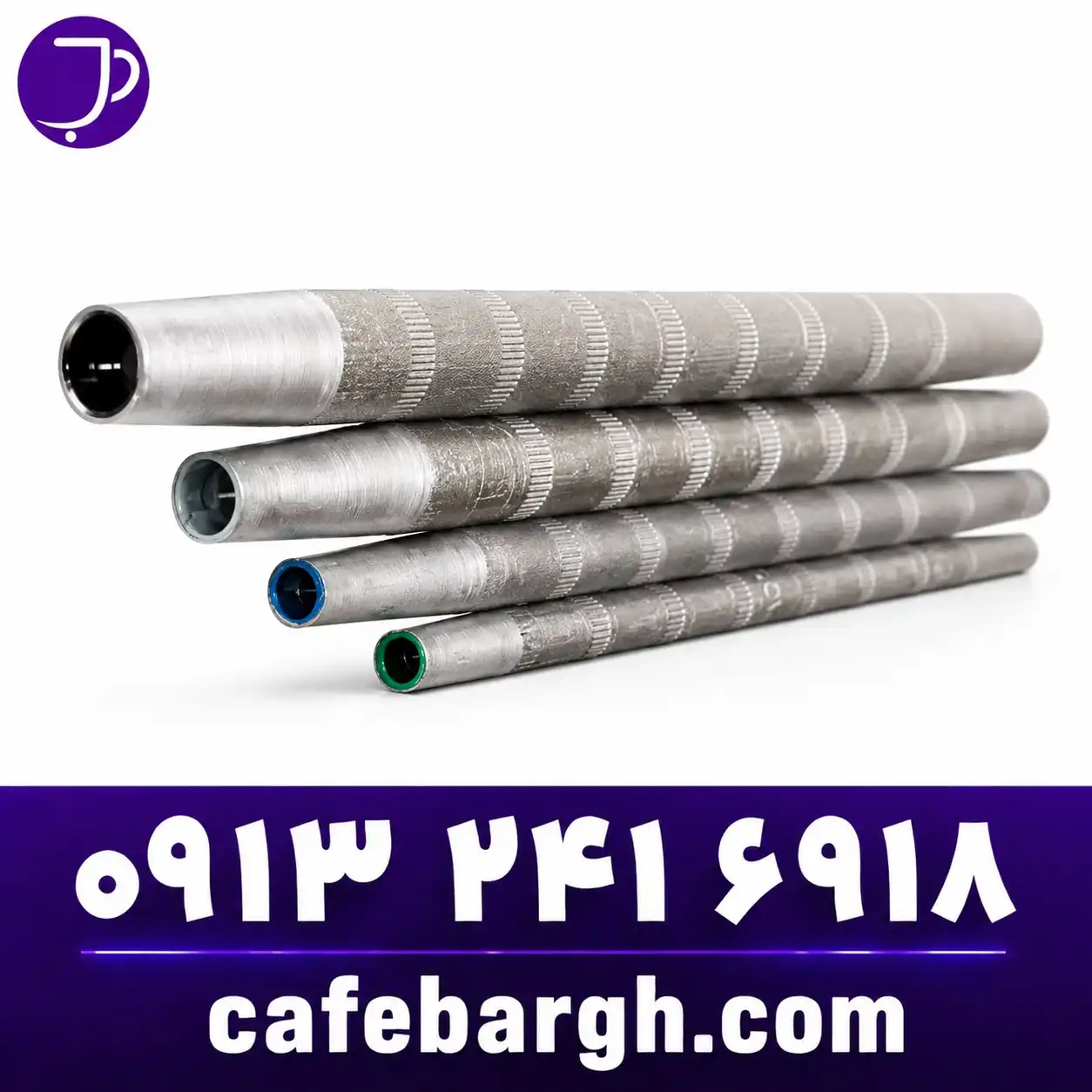 مانشون آلومینیومAluminium Sleeve