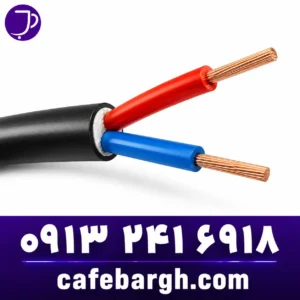 2×1.5 mm² Copper Cable