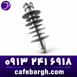 مقره سوزنی Pin-Type Insulator