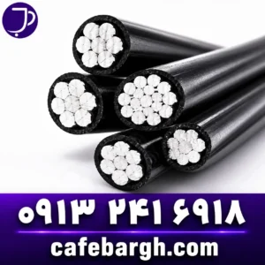 Aerial Bundled Cable