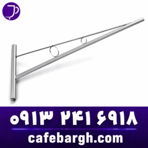 دستک چراغ (Street Light Bracket Arm)