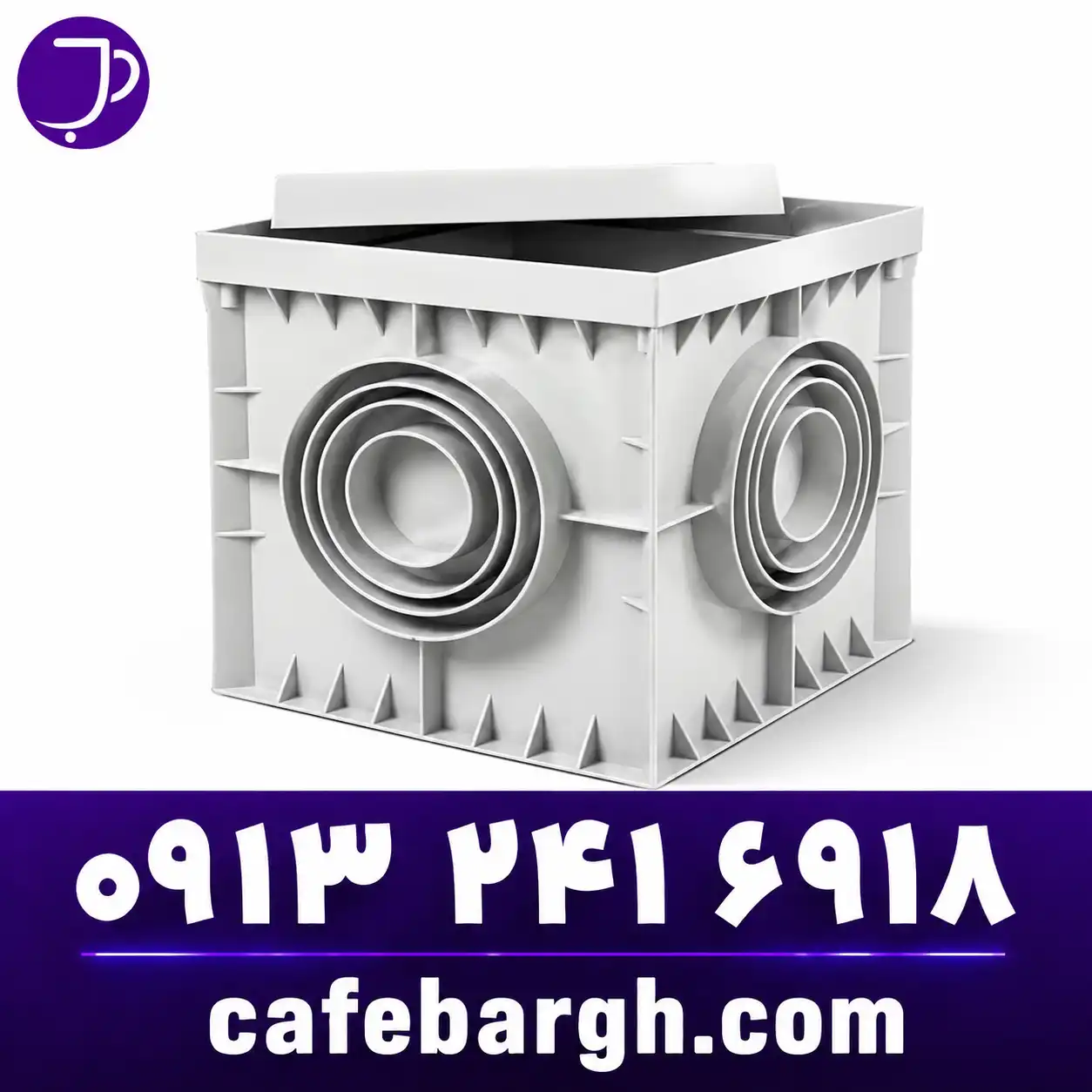 دریچه ارت (Earthing Inspection Pit)