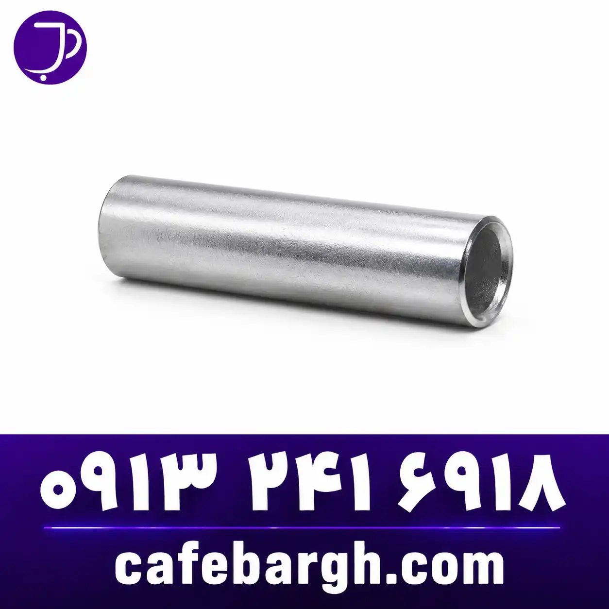 مفصل مسیCopper Connector