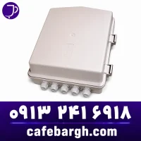 Feeder Pillar / Distribution Box