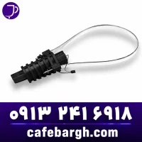 وینچ کلمپ Come‑Along Clamp